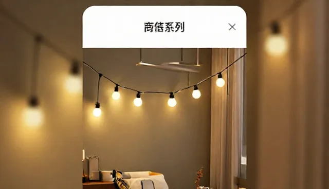 小程序开发选型要点解析：5个关键检查点
